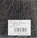 イノアック 騒音対策素材 カームフレックス 1X100X100mm RZ-1100