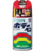 Amazon | ホルツ 純正塗料スプレー カーペイント スズキ車用 ZEL