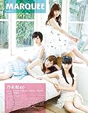 MARQUEE Vol.104 特集:乃木坂46 みみめめMIMI アフィリア・サーガ Su