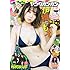 「ヤングガンガン2019年19号」