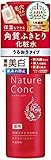 ネイチャーコンク薬用ローション（200ml） 角質ふきとり化粧水
