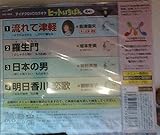 �e�C�`�NDVD�J���I�P �q�b�g�����΂�(8)