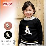 (ラポシェビスキュイ) La poche biscuit小鳥ハイゲージ編みセーター/ 冬 130 ブラック