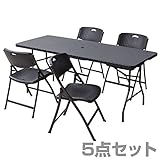 山善(YAMAZEN) ガーデンマスター ウィッカー調 ダイニングテーブル＆チェア(5点セット) ガーデン5点セット(テーブル×1 チェア×4) FT-1874＆IFC-49(4脚) ダークブラウン