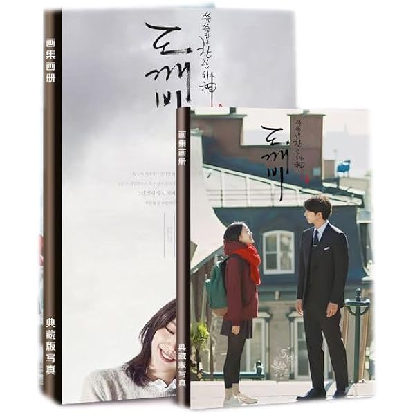 コン・ユ 1st写真集「I LIKE YOO」