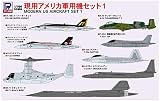 ピットロード 1/700 スカイウェーブシリーズ 現用アメリカ軍用機セット 1 プラモデル S53