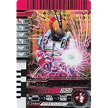 Amazon.co.jp: Kamen Rider Battle Ganbaride Kamen Rider Faiz
