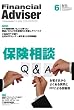 Financial Adviser 2012年 6月号 (ファイナンシャル・アドバイザー)