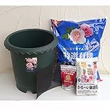 バラ栽培用資材セット（バラ鉢・バラの土・鉢底石・バラの肥料付き！）