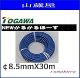 十川産業 NEWかるかる(φ8.5mmX30m)(動噴用スプレーホース)