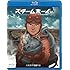 スチームボーイ(Blu-ray)