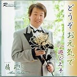 �ǂ��������C��