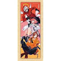 Amazon.co.jp: 大妖怪 オリジナルミニポスター だるまいずごっど