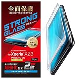 エレコム Xperia XZ3 ガラスフィルム SO-01L SOV39 フルカバー 全面保護 Strong GLASS FILM ブルーライトカット 【高い柔軟性と硬度の超効果加工 強度2倍 】 シルバー PM-XZ3FLGHBLRSV