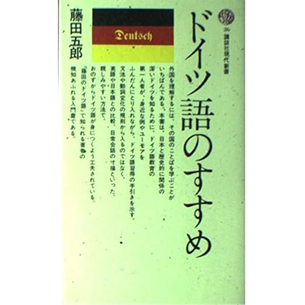 【稀少！】ことばの旅＝スペイン・中南米/荒井正道/日本放送協会 いよいよ明日放送📺！『 #土曜はナニする ！？ 』☀️ #グアム