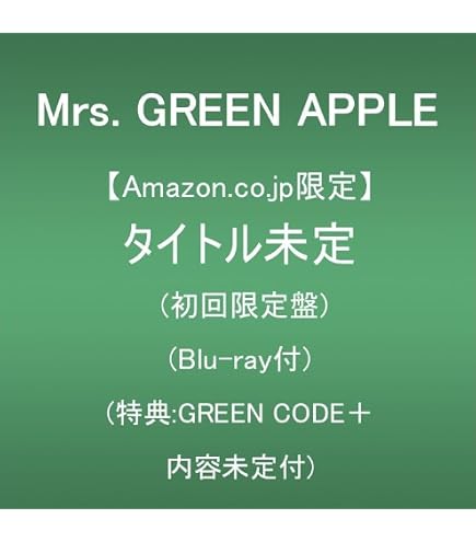 Amazon.co.jp: Mrs. Green APPLE MGA MAGICAL 10 YEARS COMPLETE FILM