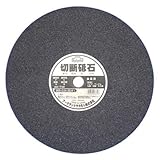 HAKUBI 切断砥石金属用 355mm