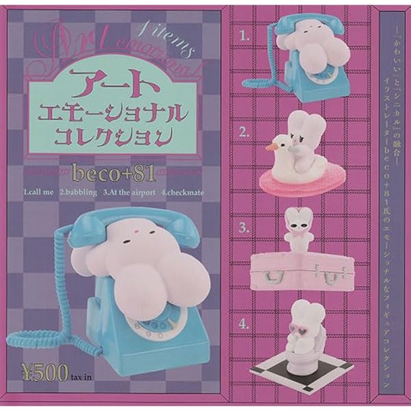 beco+81作品集 SIRIMIMI MAGAZINE | beco+81 |本 | 通販 | Amazon