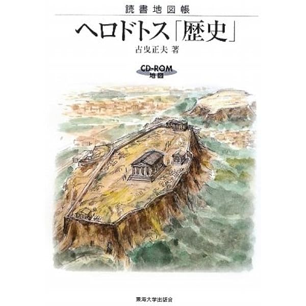 【裁断済】条文にない債権回収のはなし 条文にない債権回収のはなし - メルカリ