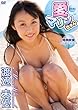 愛 (らぶ)マリンちゃん 渡辺未優 [DVD]