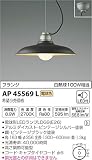 コイズミ照明 ペンダントライト CAFELIER 白熱球100W相当  ビンテージブラック塗装 AP45569L