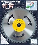 小林鉄工所 草刈機用チップソー 神業 255X40P 501111