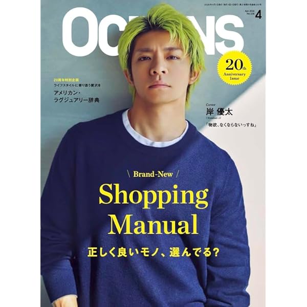 Amazon.co.jp: 忍ジャニ参上! 未来への戦い 豪華版【初回限定生産】3枚