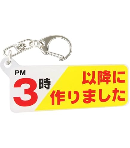 Amazon.co.jp: トップガン キーホルダー3点セット : ファッション