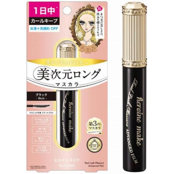 Amazon.co.jp: キスミー（KISSME） ヒロインメイク リアルラッシュ