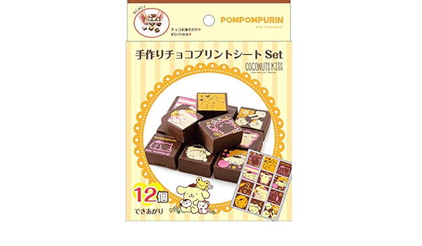 バレンタインチョコ