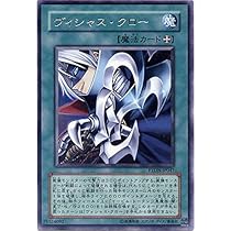 遊戯王カード ウィジャ盤5枚セット 遊戯王 ウィジャ盤5枚セット - メルカリ