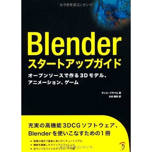 Amazon.co.jp blender 本
