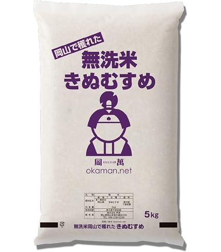 Amazon.co.jp: 特A受賞 無洗米 令和7年産 岡山県産 にこまる 20kg(5