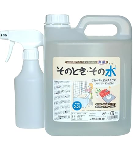 Amazon | 強アルカリ電解水マルチクリーナー アルカリONE（ワン）20