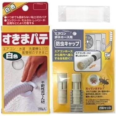 エアコン用交換カートリッジ セット 51b4r02zskL.jpg