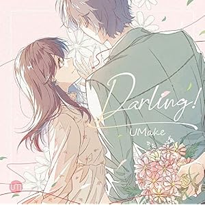 UMake 4th シングル「Darling!」 初回限定盤