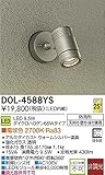 ダイコー DOL-4588YS 屋外灯 DAIKO