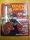 【ヤングギター/YOUNG GUITAR/2002年/6月号/DVD有】