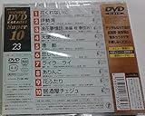 �e�C�`�NDVD�J���I�P�X�[�p�[10(���̕�)