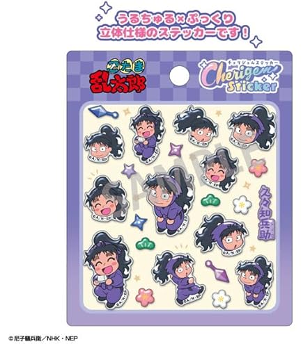 Amazon.co.jp: 忍たま乱太郎 もちぴこぬいぐるみ 第八弾 全3種(綾部