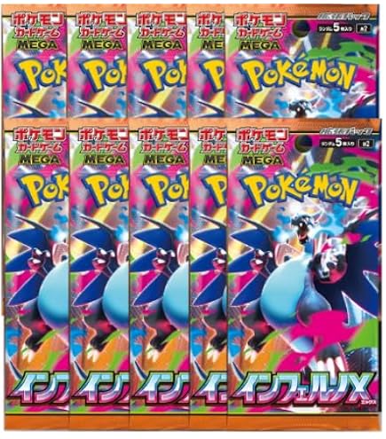 Amazon.co.jp: 【完全未開封BOX】ポケモンカードゲーム MEGA