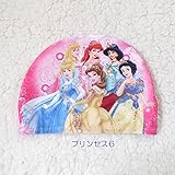 ベビー 水泳帽子 キャップ (プリンセス6)