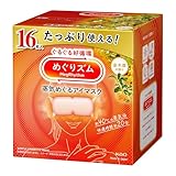 めぐりズム 蒸気めぐるアイマスク 金木犀の香り 16枚入（大容量）Amazon.co.jp限定