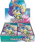 1box分 (バトルパートナーズ 30パック)