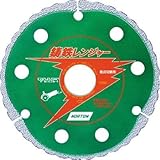 サンゴバン:NORTON ダイヤモンドカッター 鋳鉄レンジャー125x2.2x22 221005-70001 型式:221005-70001