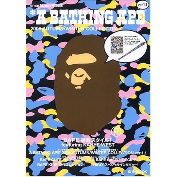 Amazon.co.jp: smart特別編集 A BATHING APE 2005 AUTUMN/WINTER