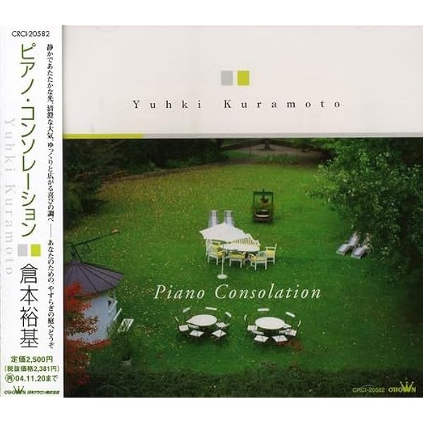 邦楽 My Favorite Songs Complete Box Amazon.co.jp: My Favorite