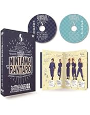 Amazon.co.jp: ミュージカル「忍たま乱太郎」第7弾 ~水軍砦