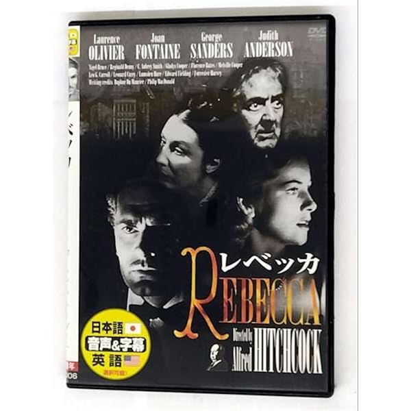 【中古】 巨星ジーグフェルド　特別版/ＤＶＤ/DXP-50538 中古】 巨星ジーグフェルド 特別版/DVD/DXP-50538