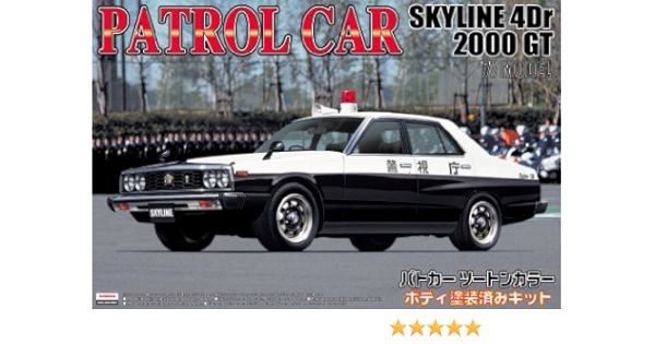 Amazon Co Jp 青島文化教材社 1 24 塗装済パトカーシリーズ No 7 ニッサン スカイライン ジャパン 4dr 前期型 無線警ら仕様 塗装済みプラモデル ホビー 通販